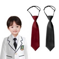 유아동 부다방 단색 넥타이 2p유치원 어린이 블랙 버건디 넥타이 2개
