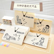 簡生活 風琴包 學生分類整理 多層試卷夾 學習辦公資料收納文件夾, 簡生活系列5入）隨機單個價格, 1個