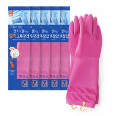 홈에디션명진 걸이형 고무장갑 중 5켤레 천연 라텍스