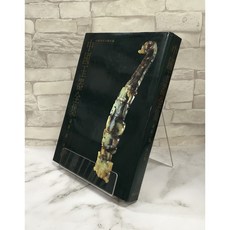 錦繡出版 中國玉器全集4 秦‧漢—南北朝