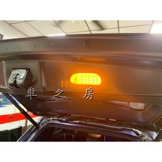 車之房 CROSS SIENTA WISH RAV4 第五門尾門燈 防撞燈 尾門警示燈 LED閃爍 尾門把手燈, 1個