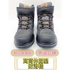 【WF SHOP】YONGYUE 年度新品 304休閒型戶外 加釘防滑鞋 外銷日本 釣魚 磯釣 朔溪 潛水鞋《公司貨》, M-25~25.5