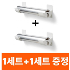 도도비 무타공 빨대 보관함 싱크대 문짝 랩 호일 롤 롤백 수납 거치대 홀더, 2세트, 흰색