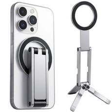 브라이프 초슬림 초경량 핸드폰 맥세이프 삼각대, 1개, 실버, BRF001