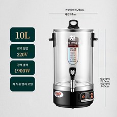 전기티포트 자동 스팀 스마트 대용량 보온 무선 스텐드립 커피포트 추천, A_10L 끓인모델 누출 없음 차 끓이는 통