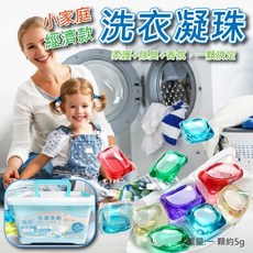 12倍濃縮香氛洗衣球 精美盒裝100顆 洗衣凝珠, 1個
