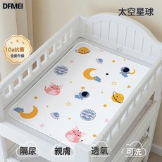 DFMEI 隔尿墊a類嬰兒可水洗大號牀單四季透氣嬰兒童防水隔尿, 1個, 30*45cm【新生兒專用】探索星球