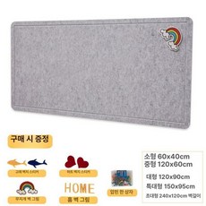 게시판 벽 팰트 보드 인테리어 사진 장식, 연회색