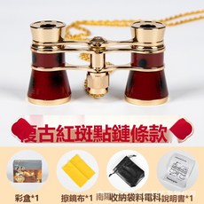 VANLUEE 戶外高清雙筒望遠鏡 便攜, 1cm