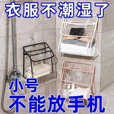 水收納掛袋 洗澡放衣服 手機寢室宿捨 衣物大容量置物袋神器 壁掛式 浴室防水收納掛袋 防水防潮 浴, 1個, 隨機小號1個 無粘鈎 ,陞級加厚 可以放手機 活動虧本衝量