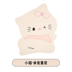 卡通小貓小熊短毛絨汽車坐墊, 1個, 單片靠背 背影小貓:單片靠背 背影小貓