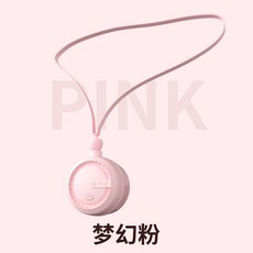 掛脖風扇usb懶人靜音戶外小型便攜式無葉摺疊口袋迷你小風扇, 單耳掛脖風扇【粉色】:中文