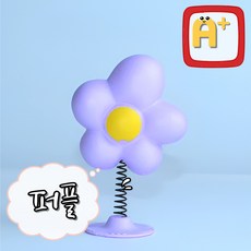 알탱고 [꽃밭] 헬멧 부착형 레포츠용 선물용, 퍼플