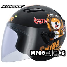 M2R M700 柴犬兒童安全帽 #5 狗狗童帽 半罩式小帽體輕量小孩安全帽, 銀粉紅,S, 1個