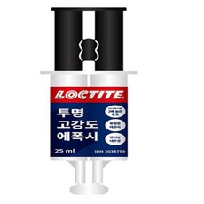 다수랜드 에폭시 접착제 25ml 에폭시본드