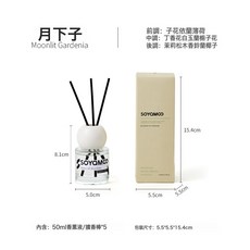 DIU 梔子花無火香薰擺攤 臥室客房除異味高級感香薰擺件 持久擴香香氛, 白色【月下梔子】:50ml, 1個, 1L