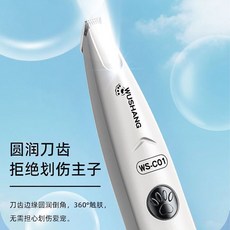 廠家下殺 咪局部剃毛器 剪腳底 毛腳掌 腳趾剃毛器 電推剪耳毛 修剪器, 犬通用【自帶補光燈】陶瓷刀刃不傷膚,隨行無顯【0888/轉體驗級】1天應急呵