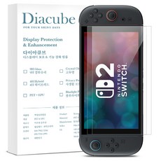 다이아큐브 닌텐도 스위치2 8H PET 유리코팅 고투명 방탄강화 항균 블루라이트차단 액정보호필름 2P 쉬운부착, 투명, 2개, 닌텐도스위치2 8H고투명유리코팅 항균필름