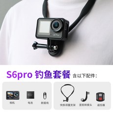 오토바이 블랙박스 헬멧 바이크 스쿠터 블박 영상촬영 자전거, 메모리 카드 없음, S6pro+낚시 패키지