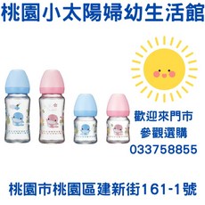 KUKU酷咕鴨 超矽晶寬口玻璃奶瓶, 1個, 240ML,粉色, 粉色