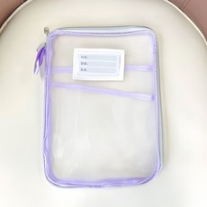 透明檔案夾，附姓名貼標籤, 加厚,星霧紫, 1個