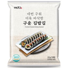 예지김 진도 네번 구운 김밥김 10매 / 개별 포장 구운김 전장김, 10개, 22g