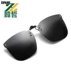 DFMEI 墨鏡夾片 太陽鏡眼鏡偏光夾片開車司機駕駛潮夾片偏光鏡男女夜視, 1個, 一釘上翻款-灰片