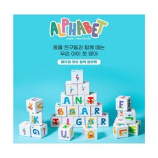 영어 종이블럭, 화이트, 1개