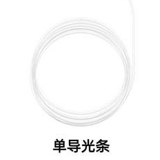 車內冷光燈條 汽車氛圍燈 LED聲控氣氛燈, 1個, 單獨燈帶 沒有主機 ,2米燈帶 適用中控臺