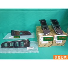 豐田 CAMRY 電動窗面板