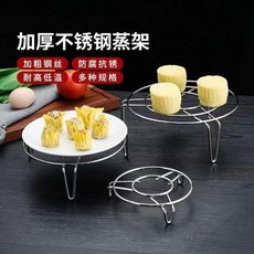 不鏽鋼隔水蒸架 特厚蒸格, 特厚直徑13cm,低腳2.5CM 1個, 1個