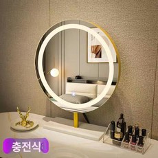 대형 LED 터치조명 무드등 인테리어 침실 카페 벽걸이 원형, 50x50 골드 고정충전식