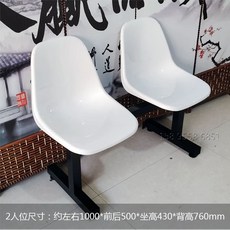 버스정류장 의자 야외 벤치 세팅 티크 공간 의자 앉는자리 정원 휴식 스툴, 2인승 흰색