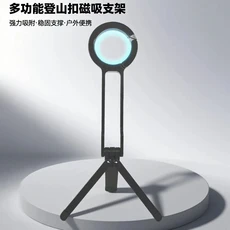 다용도 셀카봉 휴대용 블랙 ABS플라스틱+표준자석+자석판