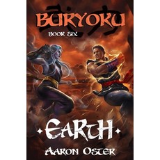 (영문도서) Earth Paperback, Independently Published, English, 9798525619784