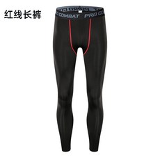 PRO COMBAT 跑步彈力健身長褲 男款