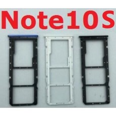 紅米 Note10S SIM卡卡槽 卡托 記憶卡座【現貨】, 1個, 瑪瑙灰