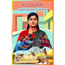 (영문도서)Kudumi: From Plough to Power Paperback, Independently Published, English, 9798253328309 Independently Published, English, 9798253328309
