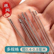 側穿串珠針串珠子長針diy串珠神器專用針長加長手工側掛串珠針, 1個, 17厘米*【5根裝】,【0.5毫米】拍就送收納管
