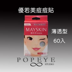 MAYSKIN 隱形痘痘貼 伶巧薄 32入, 1個, 優若美透薄型 60入