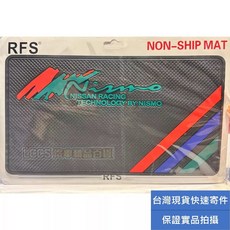 Nissan Nismo塗裝PU止滑墊，適用於Sentra Tiida X-Trail Altima Juke，防滑耐高溫，提升駕駛安全, 1個