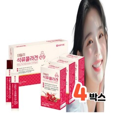 석류 저분자 콜라겐 젤리 스틱 구미 저분자 피쉬 콜라겐 젤리 collagen 1000 달톤, 4개