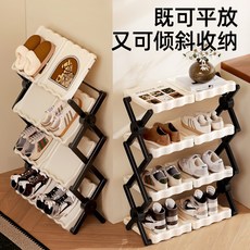 嗨購 家用摺疊鞋架 傾斜一拉即用 升降可調整多層 出租房簡易鞋櫃收納神器, 2列3層,【可調整高度】, 1個