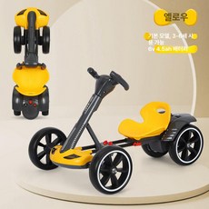 전동카트 전동차 접이식 리모컨 완구 선물 킥보드 레이싱, 단일 구동, 1개, 옐로우 표준구성 4.5A 음악