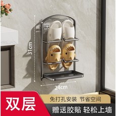 浴室拖鞋架免打孔衛生間置物架鞋子收納壁掛門后廁所瀝水掛架壁挂式置物架收納架陳列架儲物架居家收納廚房收納浴室收納, 2層拖鞋架帶接水盤x槍灰色, 1個