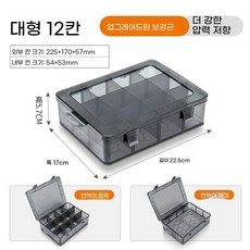 튀김 튀김기 건지기 채반 거름망 대형, D. 강화완전 분해된 대형 12 그리드, D. 강화완전 분해된 대형 12 그리드