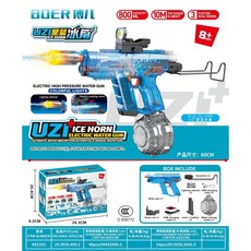 UZI電動水槍 火焰燈光UZI電動水槍 電動連發水槍 自動吸水水槍 800ml大容量 彩燈炫酷, 藍色(彩盒), 1個