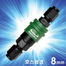 블랙불 원터치 에어 카플러 20SP 20PP 호스 외경8mm 커플러 배관 피팅 연결 카플링 커플링, 1개