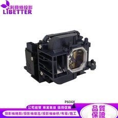 LIBETTER 投影機燈泡適用於 NEC NP44LP P604X, 副廠投影機燈泡
