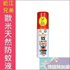 近江兄弟 歐米防蚊液 不含化學成分DEET 60g, 1個, 單一選項